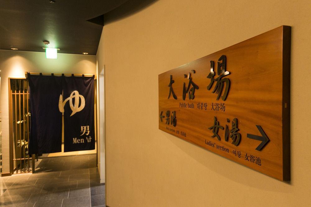 Nishitetsu Inn Kokura Kitakyushu Bagian luar foto