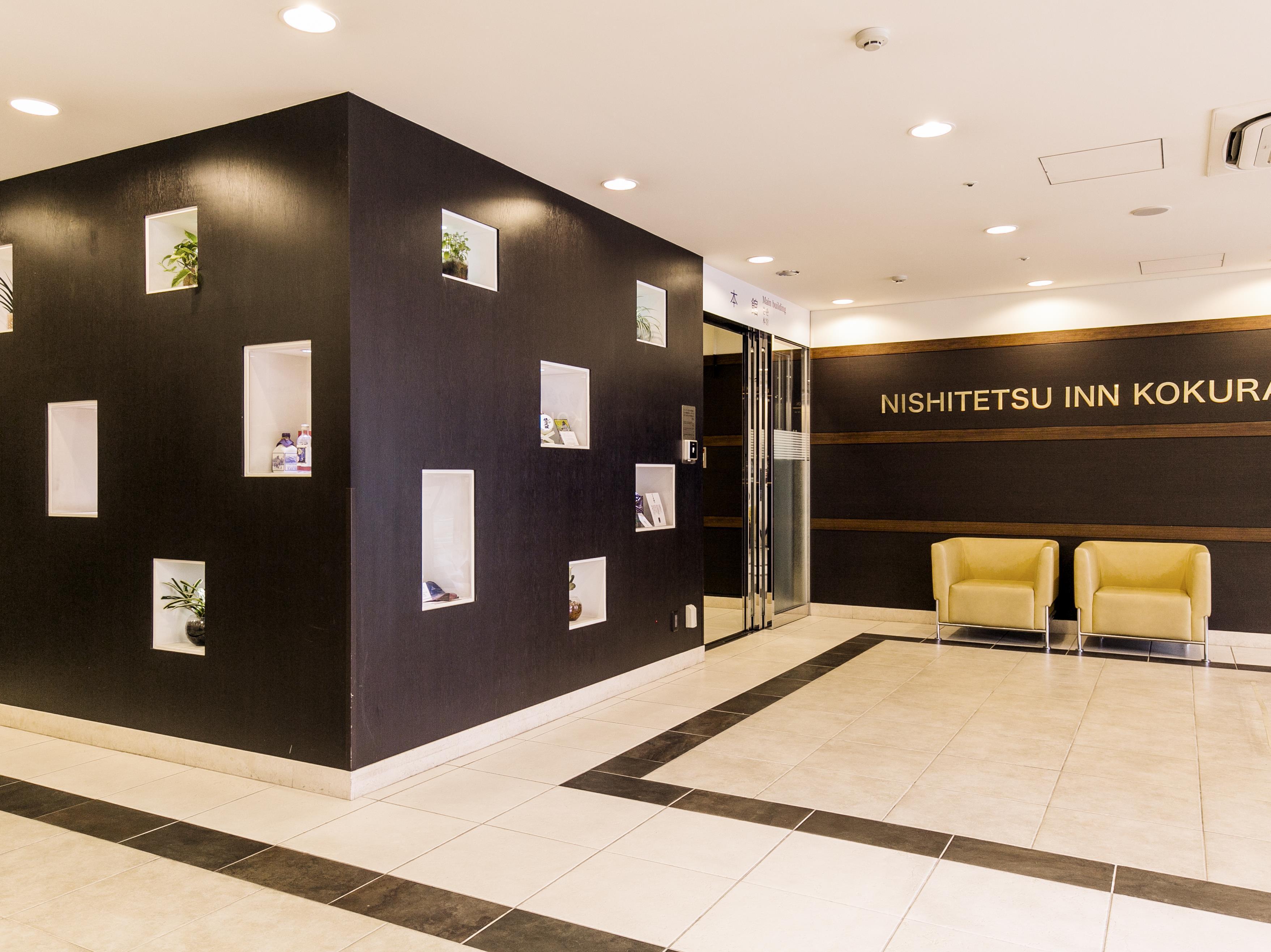 Nishitetsu Inn Kokura Kitakyushu Bagian luar foto