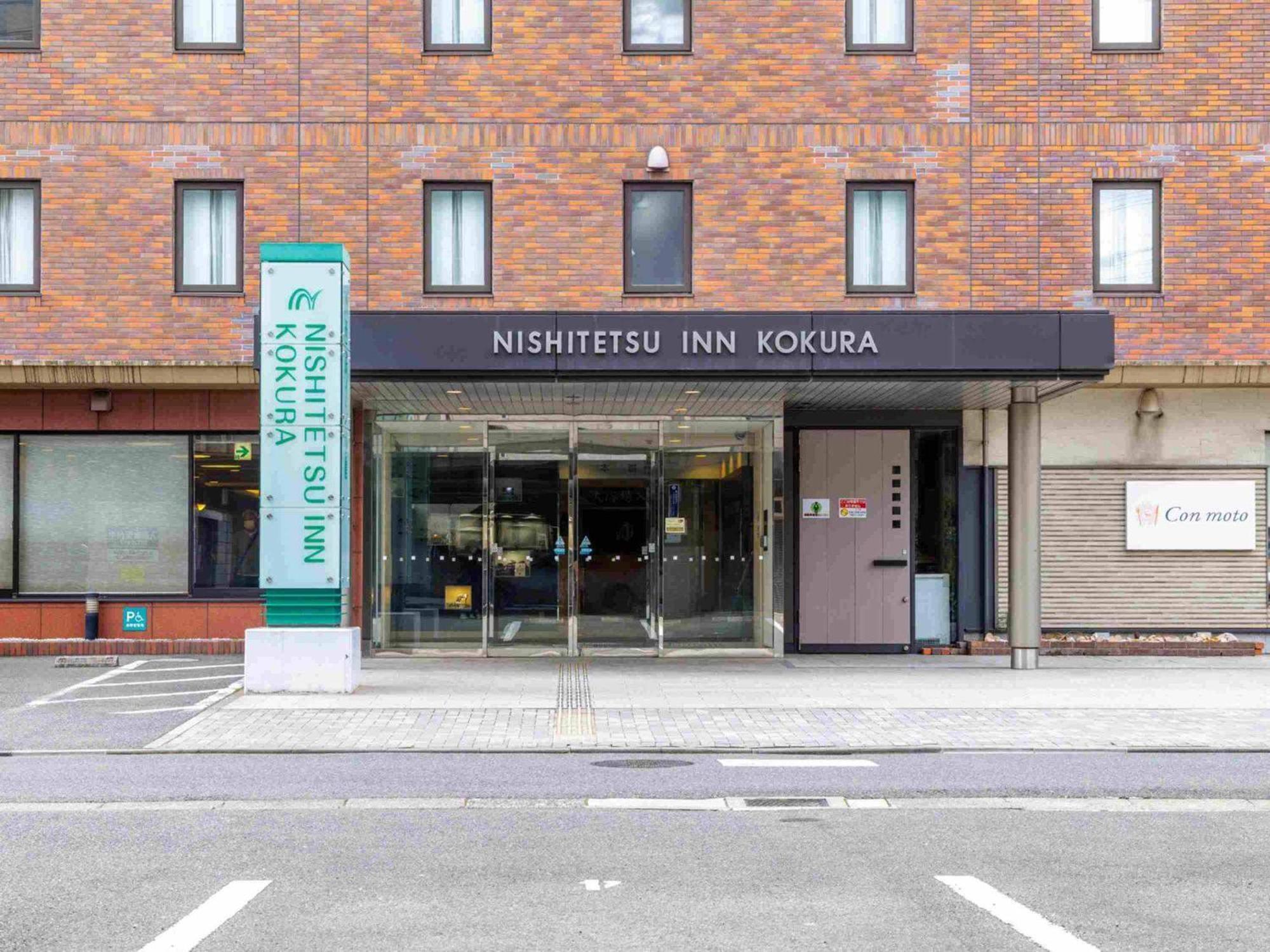 Nishitetsu Inn Kokura Kitakyushu Bagian luar foto